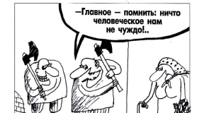 Как политзаключенных лишают пенсий: на примере Ярошука и Федынича