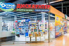 «Остров чистоты и вкуса» после проверок погасил все финансовые претензии. Директор сети на свободе