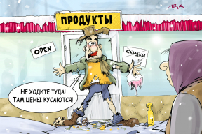 Романчук: «Цены повышаются не потому, что кто-то клевещет на беларусский режим»