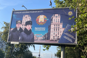 Фотофакт. Пропагандистский билборд в центре Минска – с судебными исполнителями