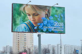 «Хотелось бы — чтоб от меня в Год женщины отстали. Не лезли ни в постель, ни в холодильник, ни в детскую»