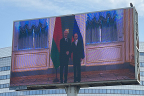 Фотофакт. Что транслируют на билбордах Минска ко 2 апреля