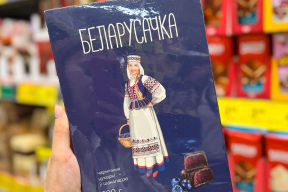 Россиянке подарили беларуские конфеты, а она посмеялась с языка на упаковке