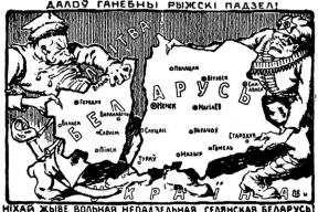 «Загляне сонца». Як Беларусь парвалі на два кавалкі