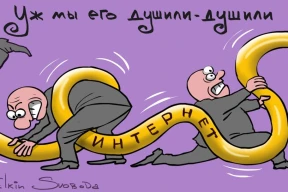 «Не хотят, чтобы афишировали их косяки»